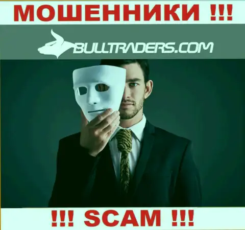 Не отправляйте больше ни копейки средств в организацию Bull Traders - украдут и депозит и все дополнительные вклады