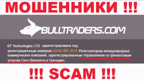 Financial Services Authority (FSA) - это регулятор-жулик, который крышует неправомерные уловки BT Технолоджис ЛТД