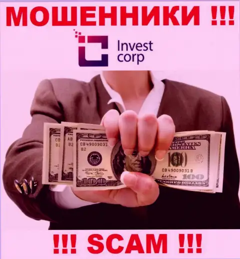 Invest Corp денежные вложения назад не возвращают, никакие налоговые сборы не помогут