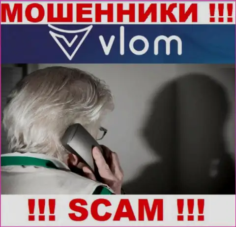 Трезвонят из организации Vlom Ltd - отнеситесь к их предложениям с недоверием, они ЛОХОТРОНЩИКИ