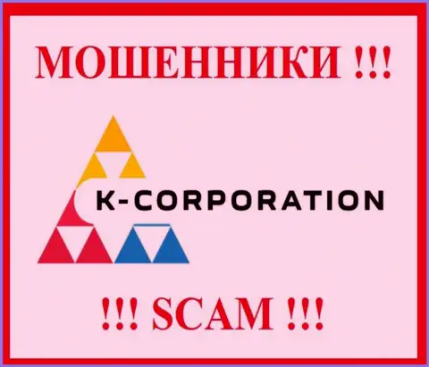 К-Корпорэйшн Групп - МОШЕННИК ! SCAM !