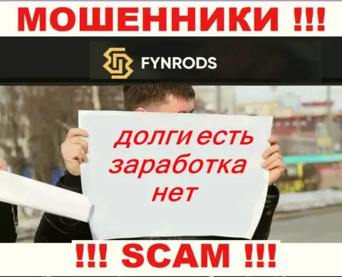 Не связывайтесь с неправомерно действующей конторой Fynrods, обведут вокруг пальца стопудово и Вас