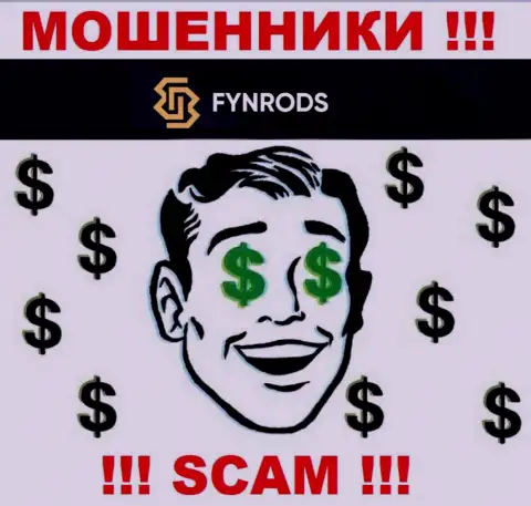 Fynrods это явные МОШЕННИКИ !!! Организация не имеет регулятора и лицензии на свою деятельность