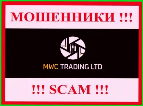 MWCTradingLtd Com - это SCAM !!! МОШЕННИКИ !