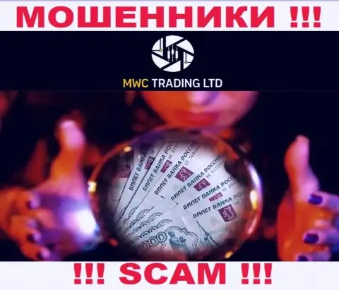 Прибыли совместное взаимодействие с MWC Trading LTD не принесет, не соглашайтесь работать с ними