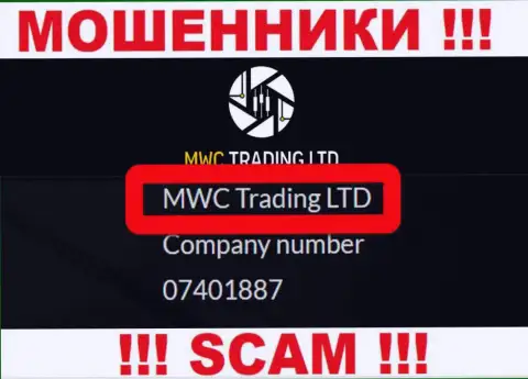 На web-ресурсе MWCTradingLtd говорится, что MWC Trading LTD - это их юридическое лицо, но это не значит, что они солидные