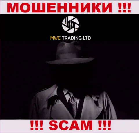 Желаете знать, кто конкретно руководит конторой MWCTradingLtd Com ? Не получится, этой инфы найти не получилось