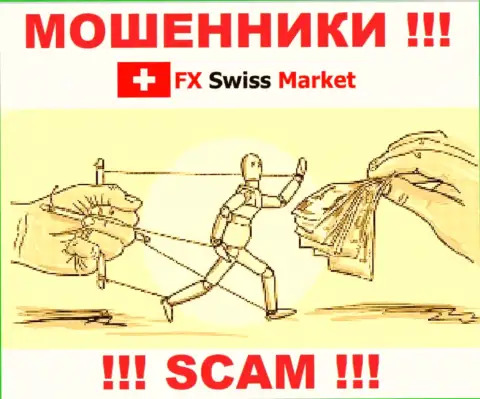 FX-SwissMarket Com - это противоправно действующая контора, которая на раз два втянет Вас к себе в разводняк