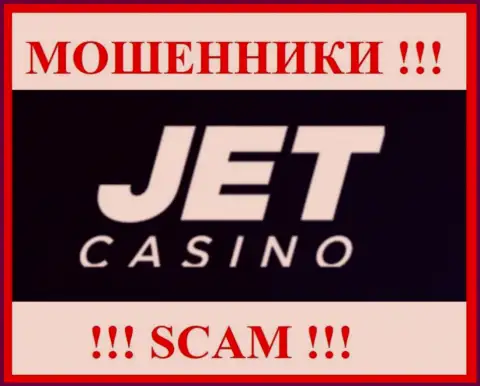 Джет Казино - это SCAM !!! МОШЕННИКИ !!!