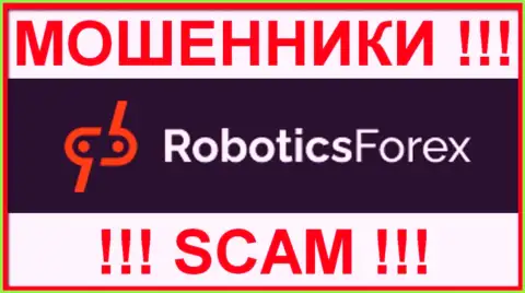 Robotics Forex - это МОШЕННИК !!! SCAM !!!