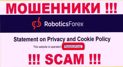 Информация о юридическом лице интернет махинаторов Robotics Forex