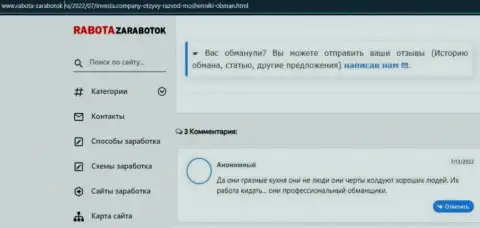 МОШЕННИКИ Инвеста Компани финансовые активы назад не возвращают, про это говорит автор отзыва