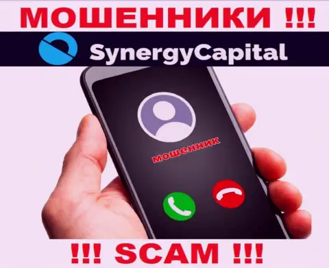 Звонят из организации Synergy Capital - отнеситесь к их предложениям скептически, поскольку они МОШЕННИКИ