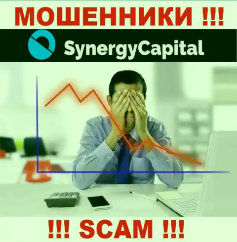 НЕ НАДО сотрудничать с SynergyCapital, которые не имеют ни лицензии на осуществление своей деятельности, ни регулятора