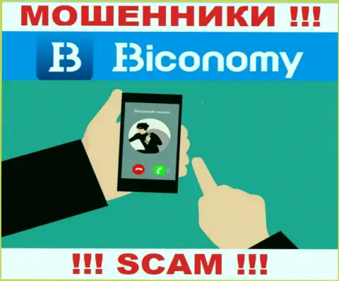 Не поведитесь на уловки менеджеров из компании Бикономи - это интернет аферисты