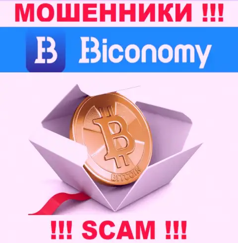 Из Biconomy вложения вернуть обратно не получится - заставляют заплатить также и комиссию на доход