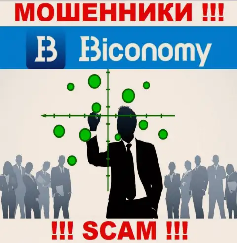 Biconomy - это лохотрон !!! Прячут инфу о своих прямых руководителях