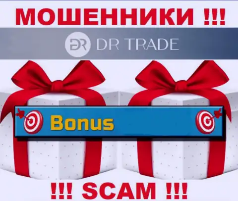 Грубые интернет-воры DRTrade требуют дополнительно комиссии для возвращения вложенных средств