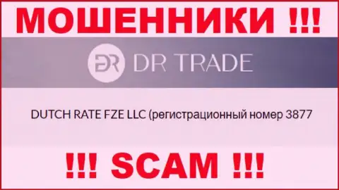 Рег. номер мошенников DR Trade, расположенный ими на их веб-портале: 3877