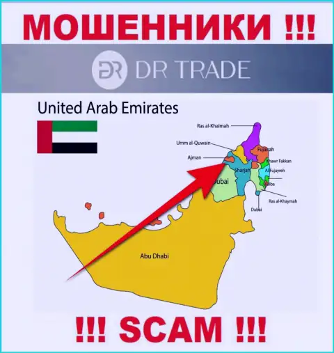 Место регистрации DR Trade на территории - Ajman, UAE