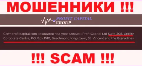 Profit Capital Group - это преступно действующая организация, которая спряталась в оффшорной зоне по адресу - Suite 305, Griffith Corporate Centre, P.O. Box 1510, Beachmont, Kingstown, St. Vincent and the Grenadines