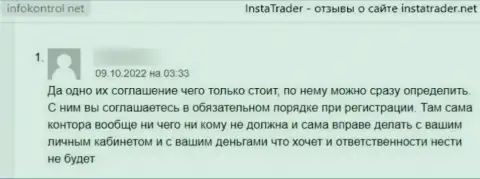 В собственном объективном отзыве автор указывает на все признаки того, что InstaTrader - это ВОРЫ !!!