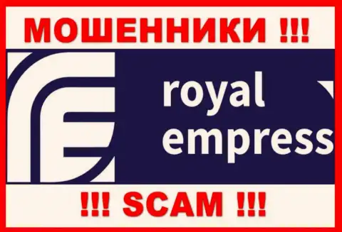 Royal Empress - это SCAM ! МОШЕННИКИ !!!