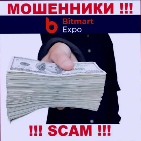 Битмарт Экспо предлагают совместную работу ??? Очень опасно давать согласие - ОГРАБЯТ !!!