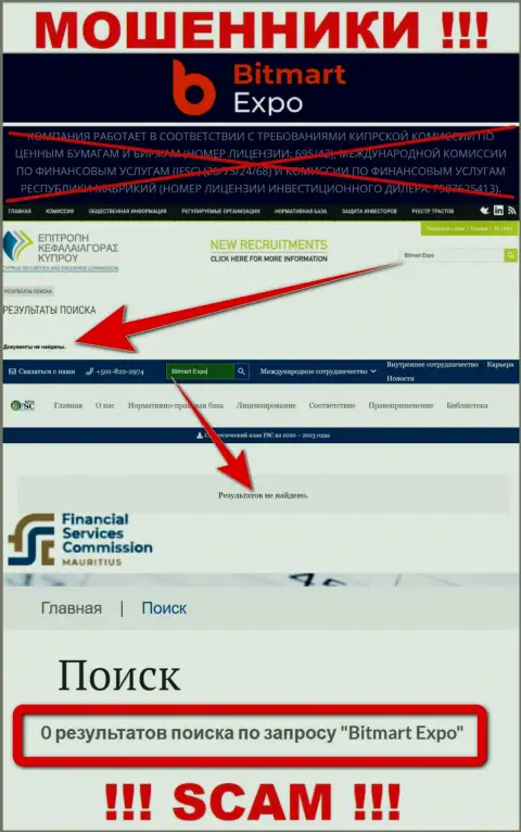 Единственное, чем заняты Bitmart Expo это слив клиентов, по причине чего они и не имеют лицензии на осуществление деятельности