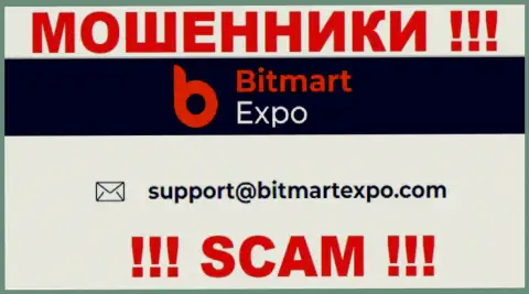 На электронный адрес, размещенный на сайте мошенников BitmartExpo Com, писать слишком опасно это ЖУЛИКИ !!!