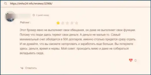 Cauvo Capital ЛОХОТРОНЯТ !!! Создатель отзыва пишет о том, что сотрудничать с ними опасно