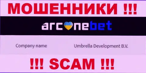 На официальном сервисе Arcane Bet указано, что юридическое лицо организации - Умбрелла Девелопмент Б.В.