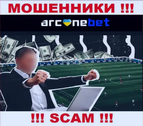 Руководство ArcaneBet усердно скрывается от internet-сообщества