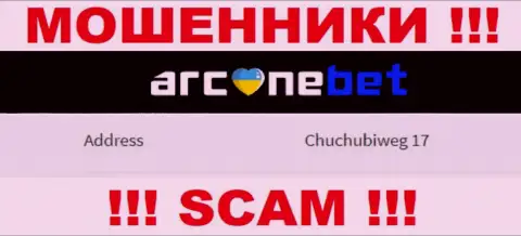 Оффшорное месторасположение ArcaneBet по адресу - Chuchubiweg 17, Curacao позволяет им безнаказанно обворовывать