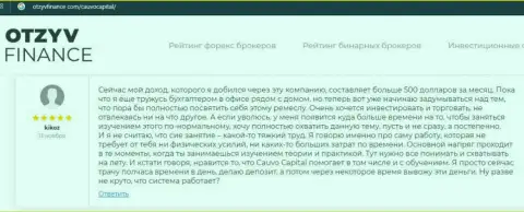 На онлайн-ресурсе отзывфинанс ком представлены реальные отзывы трейдеров о брокерской организации Cauvo Capital