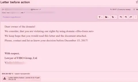 Жалоба мошенников FiboForex Org (Fibo Forex), в адрес Администрации web-ресурса, разместившего объективную обзорную статью об их незаконных проделках