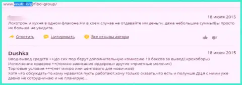 Работать с Fibo Group Ltd очень рискованно, про это сказал в представленном честном отзыве слитый клиент