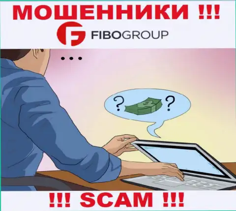 БУДЬТЕ ОЧЕНЬ БДИТЕЛЬНЫ, internet-мошенники Fibo Forex желают склонить вас к совместному сотрудничеству