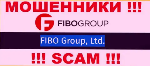 Мошенники Fibo Group Ltd сообщили, что Fibo Group Ltd руководит их лохотронном