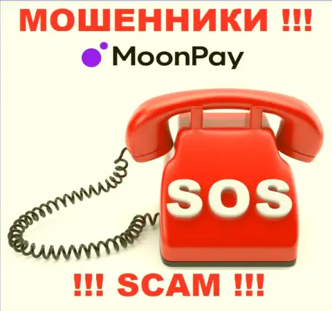 Боритесь за свои вклады, не стоит их оставлять мошенникам MoonPay, дадим совет как действовать