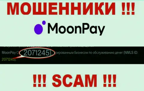 Будьте осторожны, наличие регистрационного номера у конторы MoonPay (2071245) может оказаться приманкой