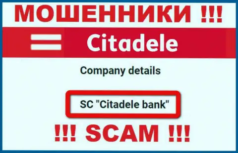 Цитадел принадлежит организации - SC Citadele Bank