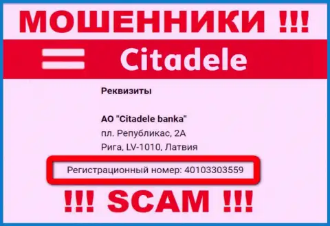 Регистрационный номер мошенников SC Citadele Bank (40103303559) никак не гарантирует их честность