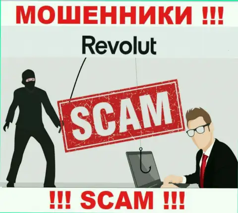 Обещания получить доход, разгоняя депозит в Revolut это КИДАЛОВО !!!