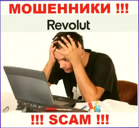 Пишите, если Вы стали пострадавшим от незаконных комбинаций Revolut - подскажем, что надо предпринимать в этой ситуации