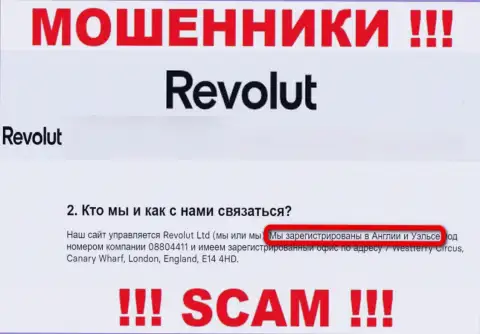 Revolut не намерены нести ответственность за свои незаконные комбинации, поэтому инфа о юрисдикции ложная