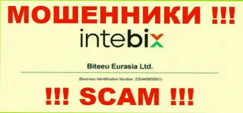 Как представлено на официальном сайте мошенников Intebix Kz: 220440900501 - это их рег. номер