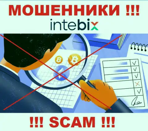 Регулятора у организации Intebix нет ! Не доверяйте данным лохотронщикам финансовые активы !!!