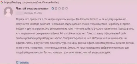 В MediFinanceLimited Com финансовые вложения пропадают без следа - отзыв реального клиента этой организации