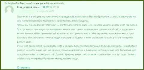 Незаконно действующая компания Medi Finance обманывает всех своих клиентов (комментарий)